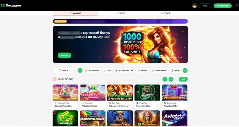 Интерфейс сайта