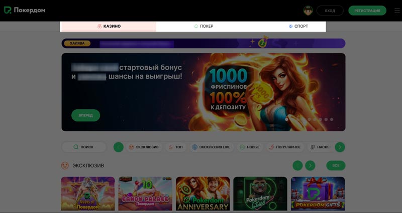 Интерфейс зеркала