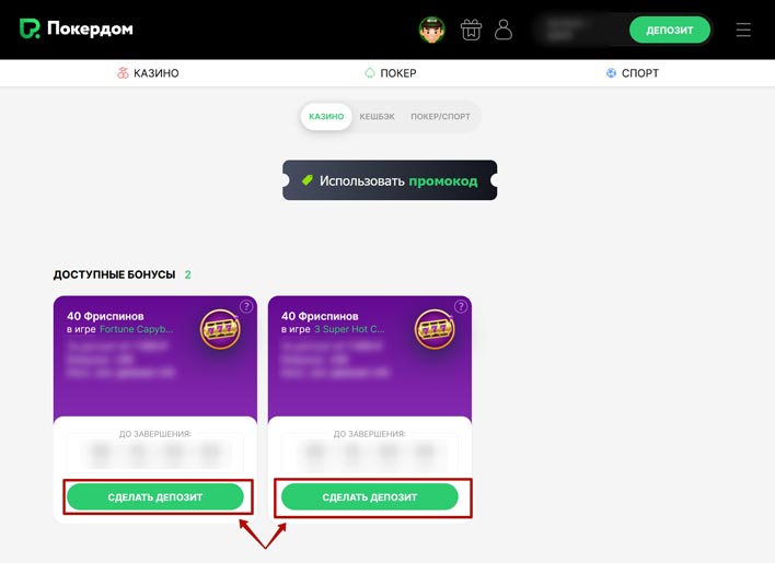 Официальный сайт интернет казино