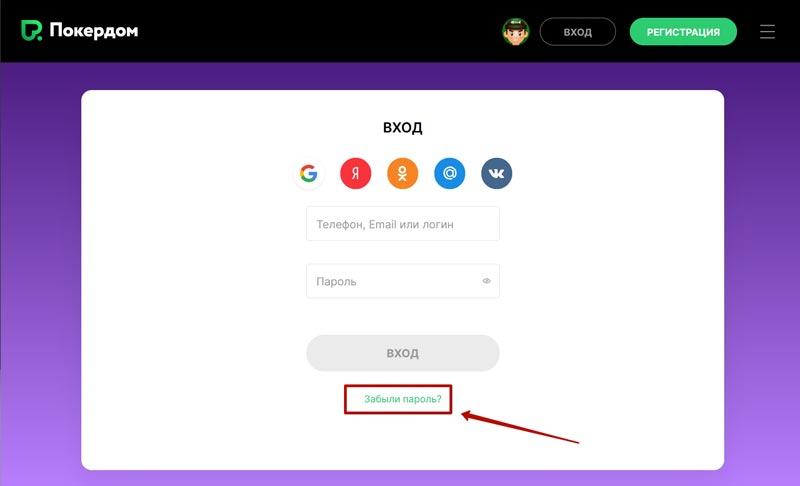Главная страница интернет казино