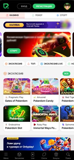 Внешнее оформление