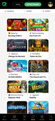 Игровое лобби